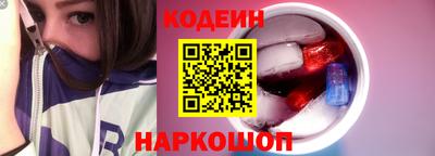 тгк Янаул