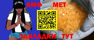 MDMA Premium VHQ Ярцево