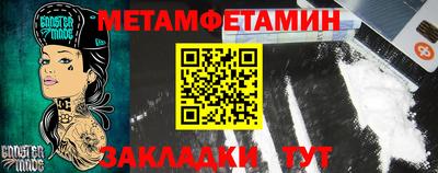 мяу мяу кристалл Ярославль