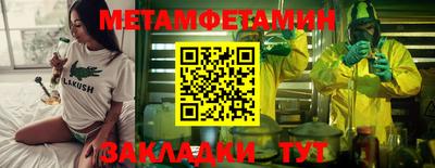 мяу мяу кристалл Ярославль