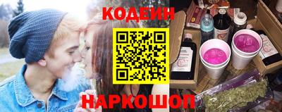 тгк Янаул