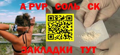 мяу мяу кристалл Ярославль