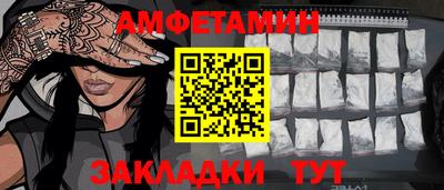 тгк Янаул