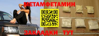 тгк Янаул