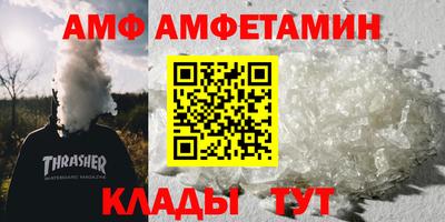 MDMA Premium VHQ Ярцево