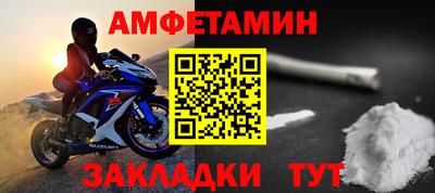 тгк Янаул
