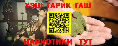 тгк Янаул