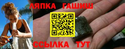 тгк Янаул