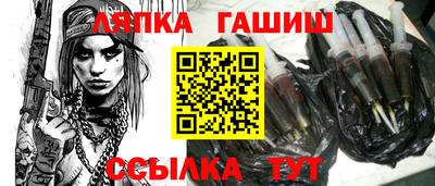 тгк Янаул
