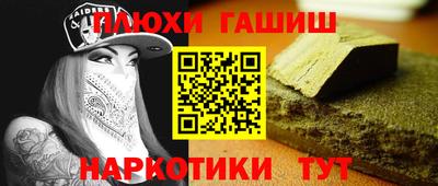 мяу мяу кристалл Ярославль