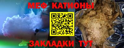 тгк Янаул