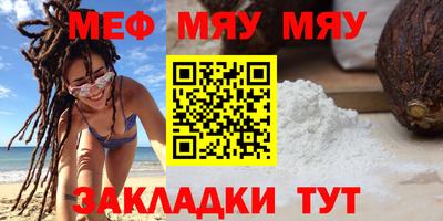 MDMA Premium VHQ Ярцево