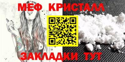 тгк Янаул