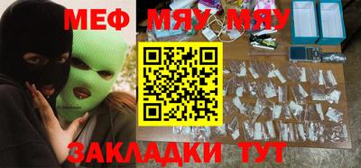 MDMA Premium VHQ Ярцево