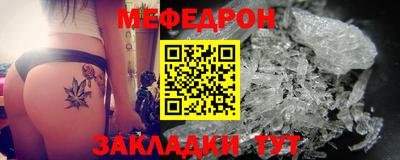 MDMA Premium VHQ Ярцево