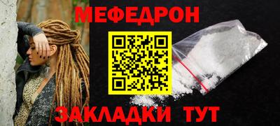 тгк Янаул