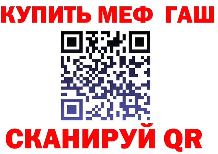 A-PVP СК КРИС зеркало это blacksprut Рубцовск