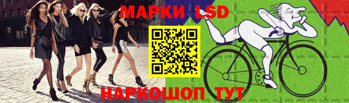 ЛСД экстази ecstasy Рубцовск