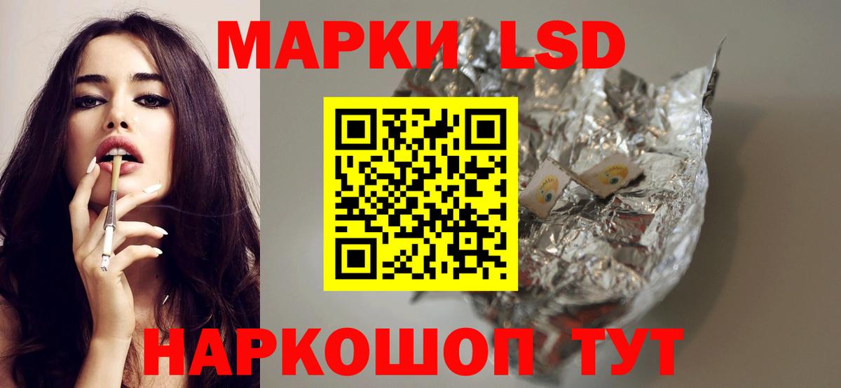 LSD-25 экстази  ЛСД экстази ecstasy  Лсд 25 экстази ecstasy  Вход с VPN  Рубцовск 