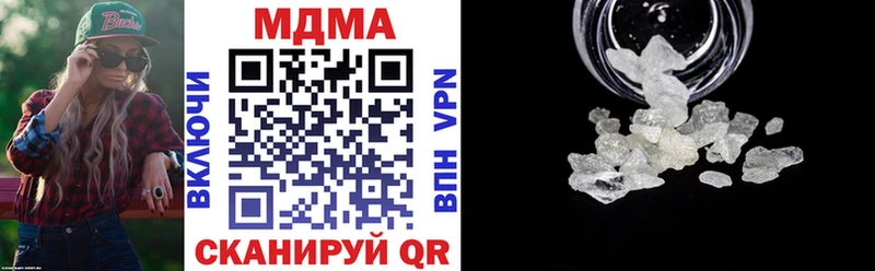 дарнет шоп  Рубцовск  MDMA crystal 
