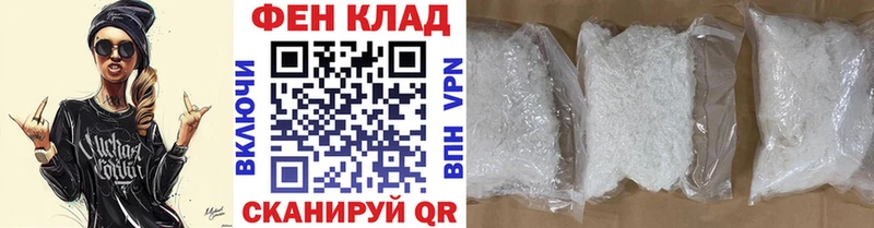 Метамфетамин мет  Рубцовск 