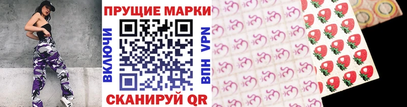 Марки 25I-NBOMe 1,5мг  Рубцовск 
