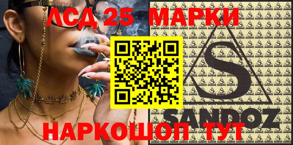 Марки NBOMe 1500мкг  Марки NBOMe 1500мкг  Рубцовск  Марки N-bome  Вход с VPN 