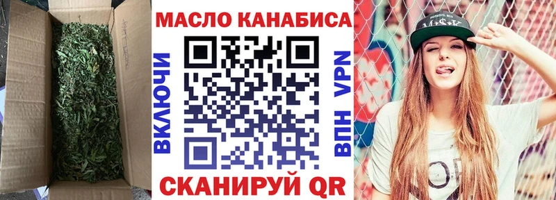 ТГК Wax mega вход Рубцовск