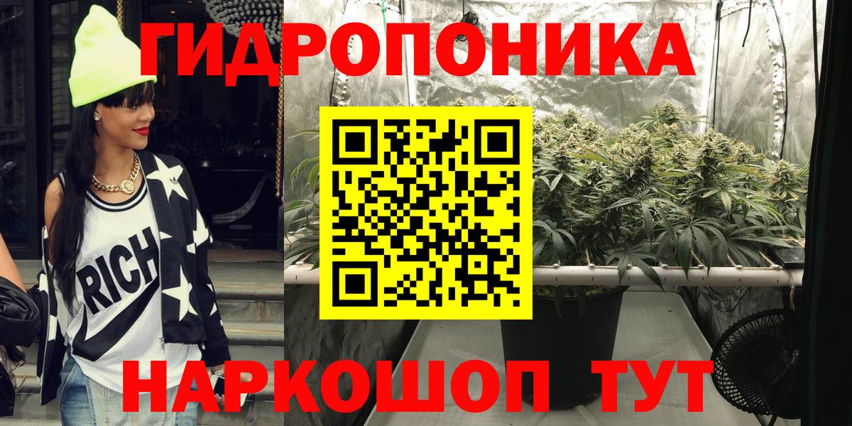 Каннабис тримм Рубцовск